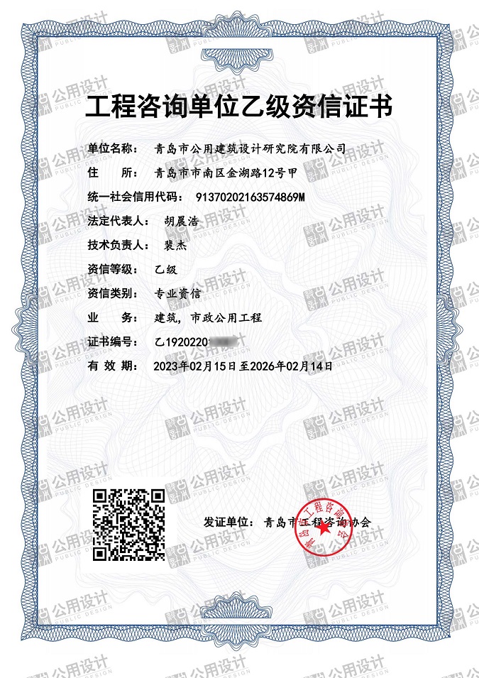 微信圖片_20230223155006（帶水?。?jpg